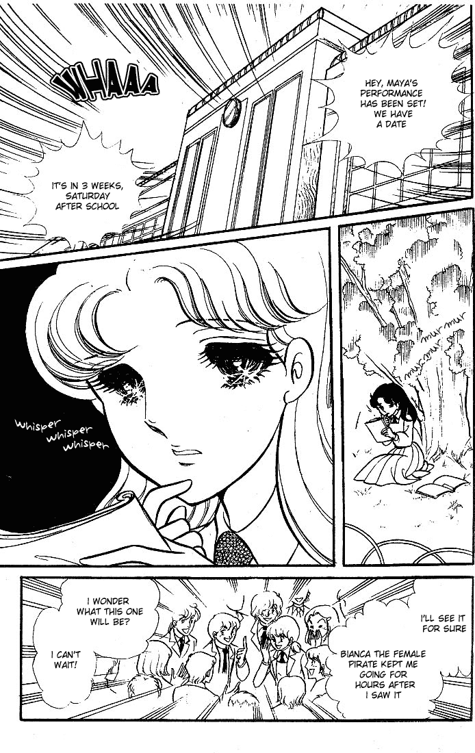 Page 26 Chapter 90 Glass Mask