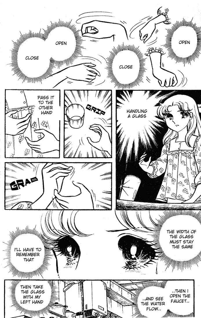 Page 3 Chapter 90 Glass Mask