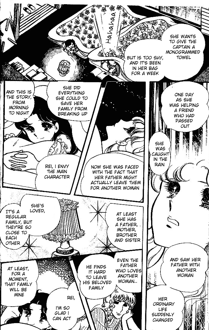 Page 7 Chapter 90 Glass Mask