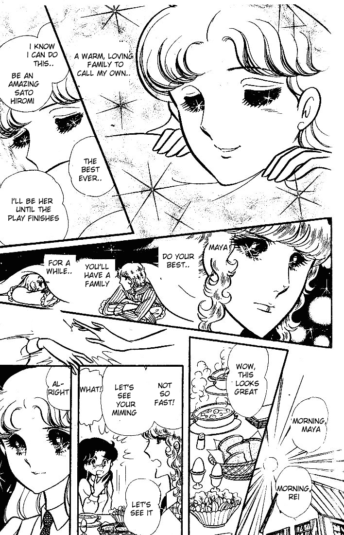 Page 8 Chapter 90 Glass Mask
