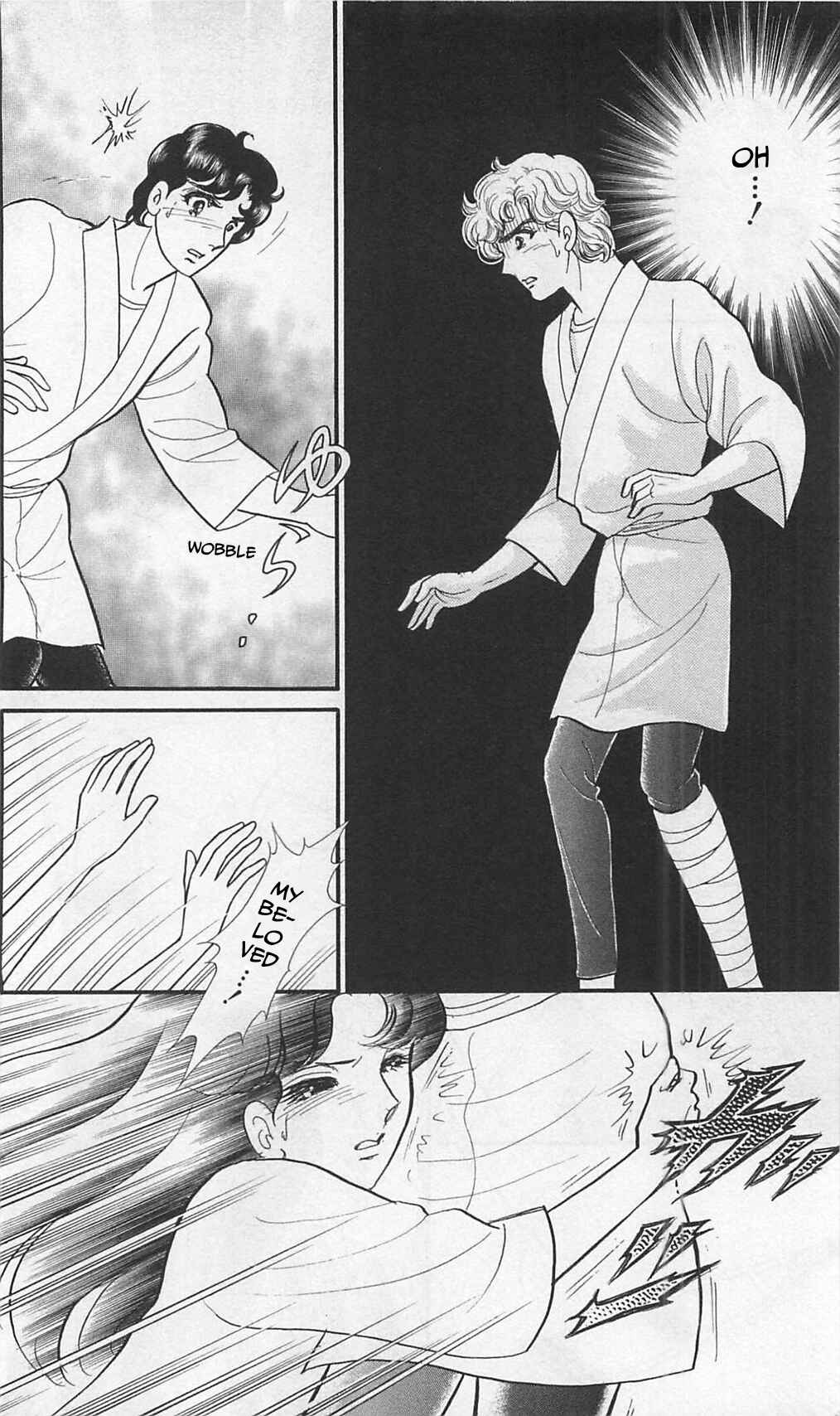 Page 10 Chapter 261 Glass Mask