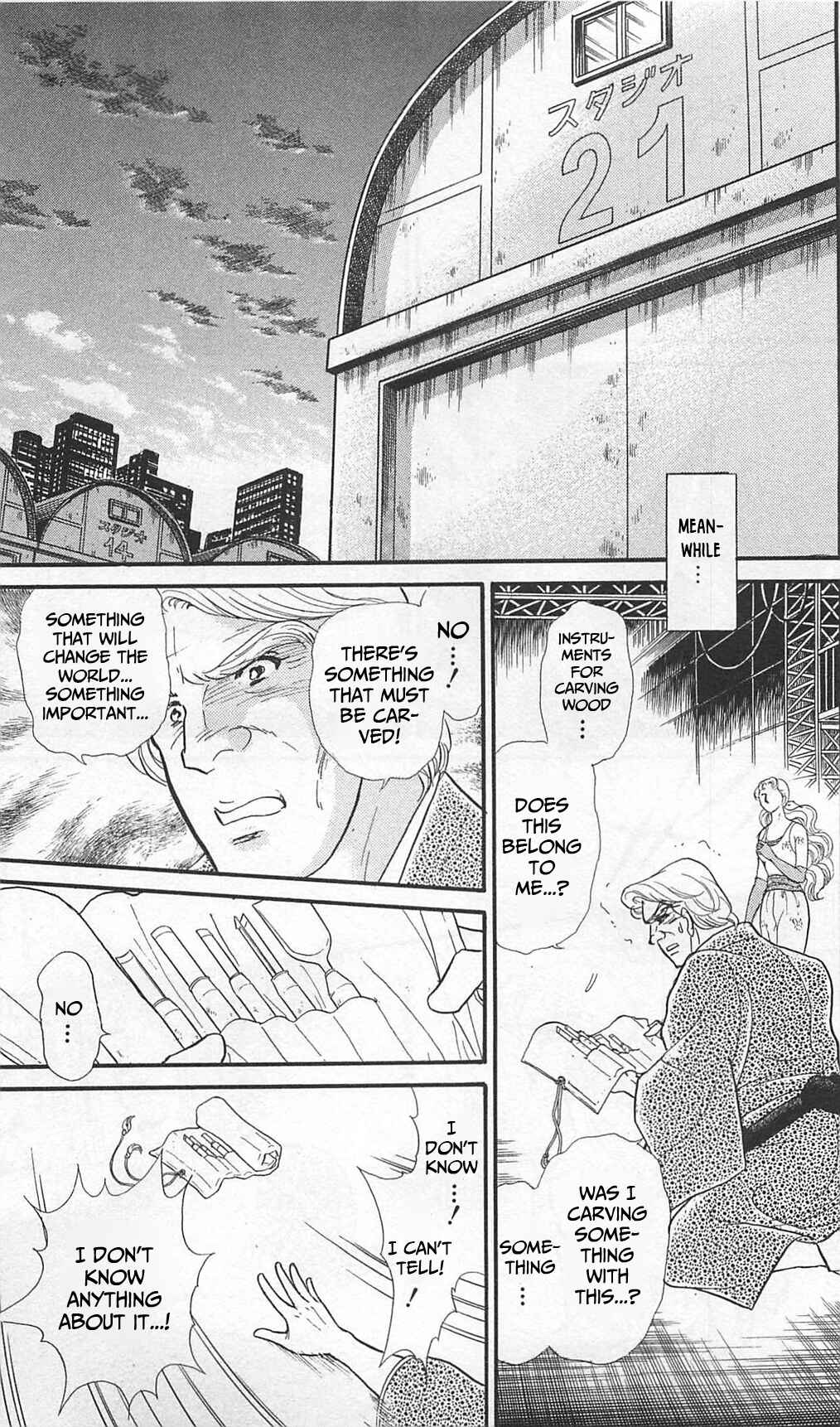 Page 15 Chapter 261 Glass Mask