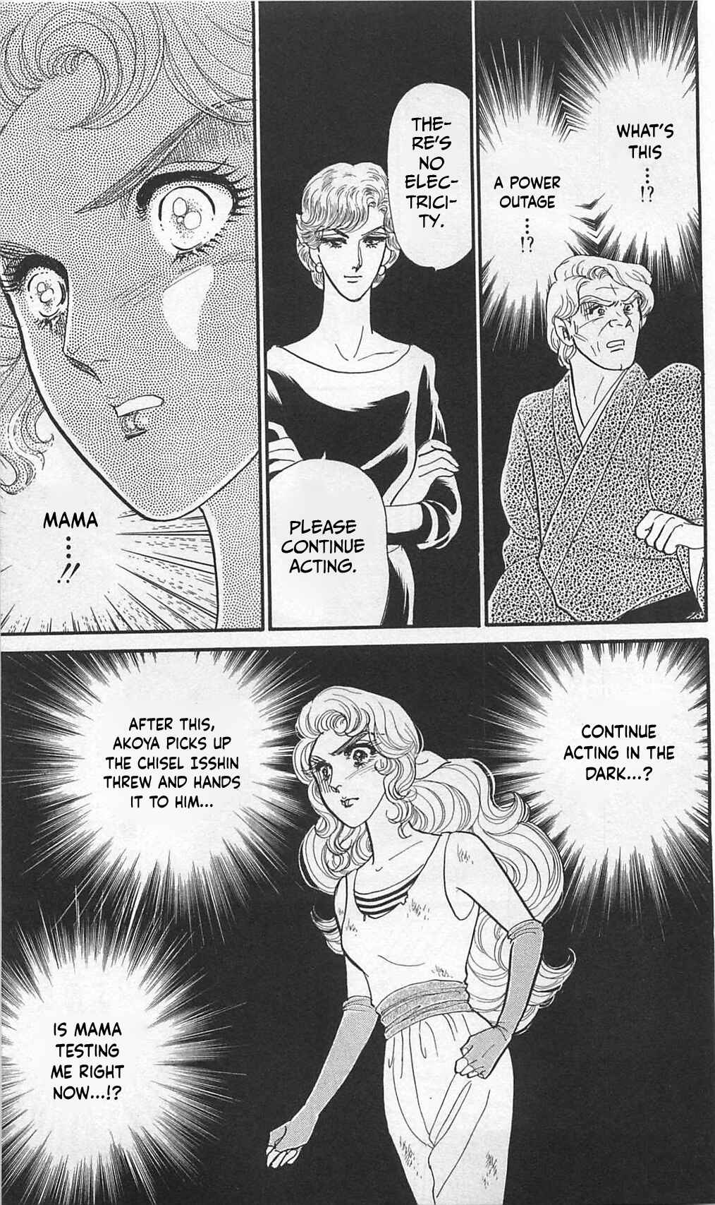 Page 19 Chapter 261 Glass Mask
