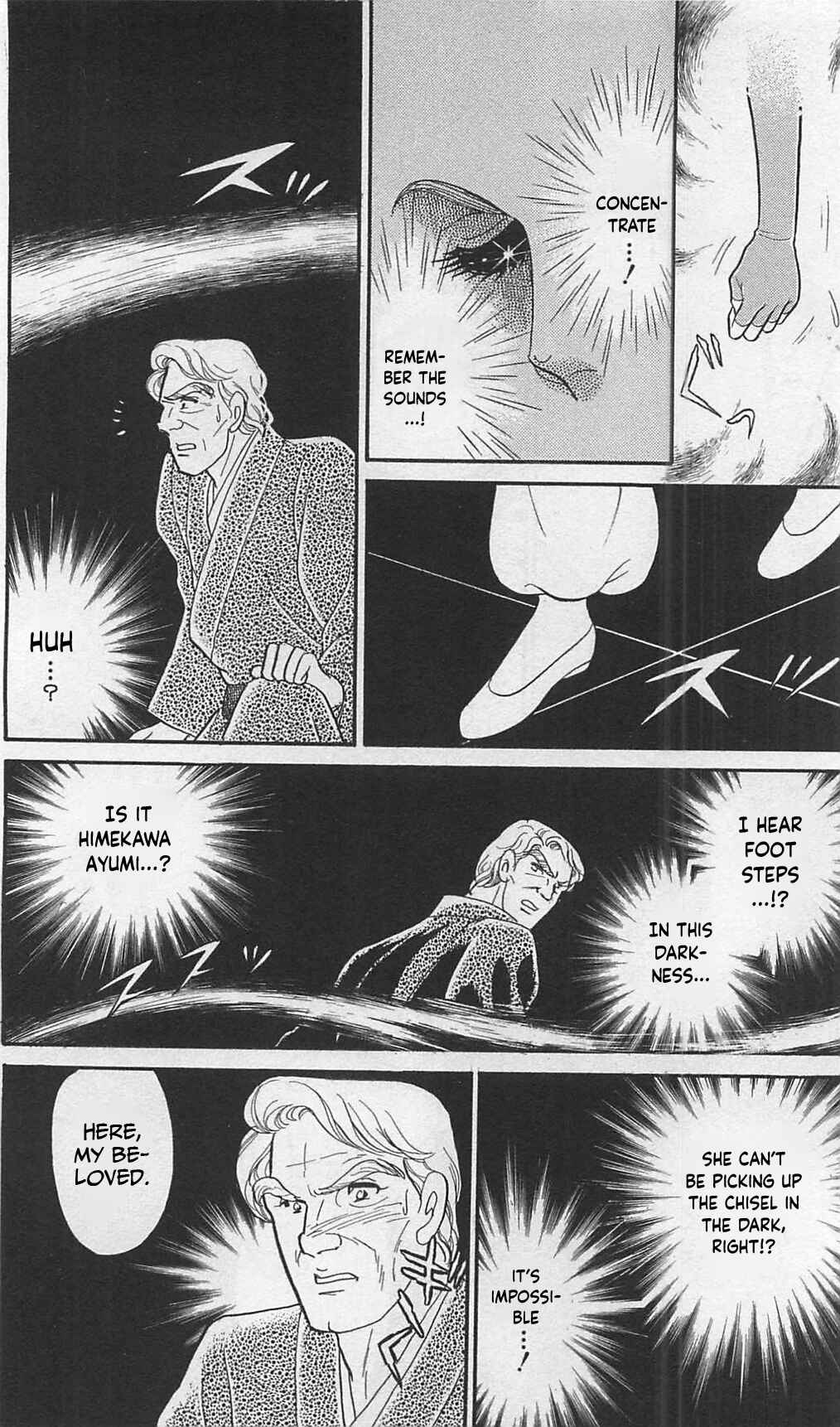 Page 20 Chapter 261 Glass Mask