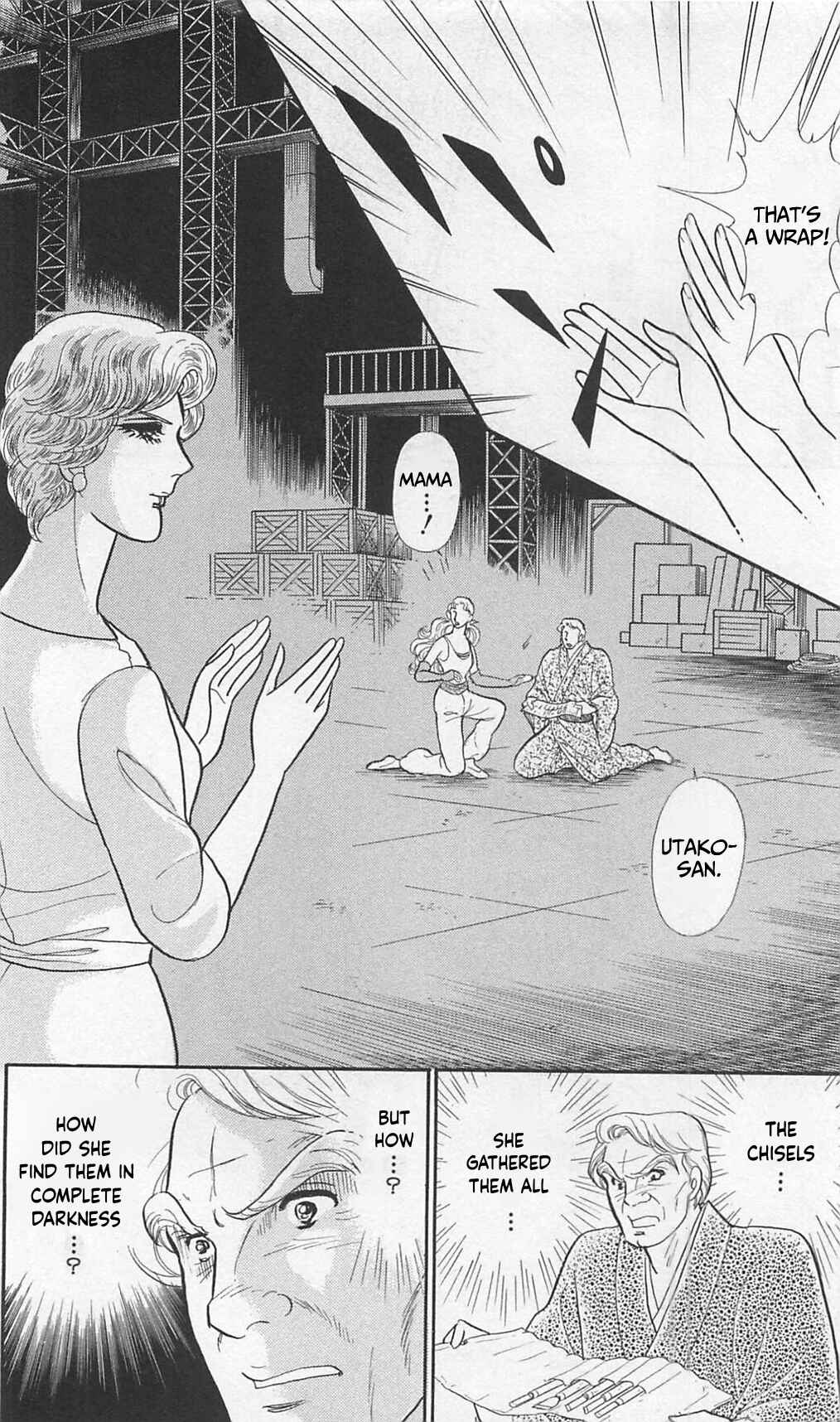 Page 22 Chapter 261 Glass Mask