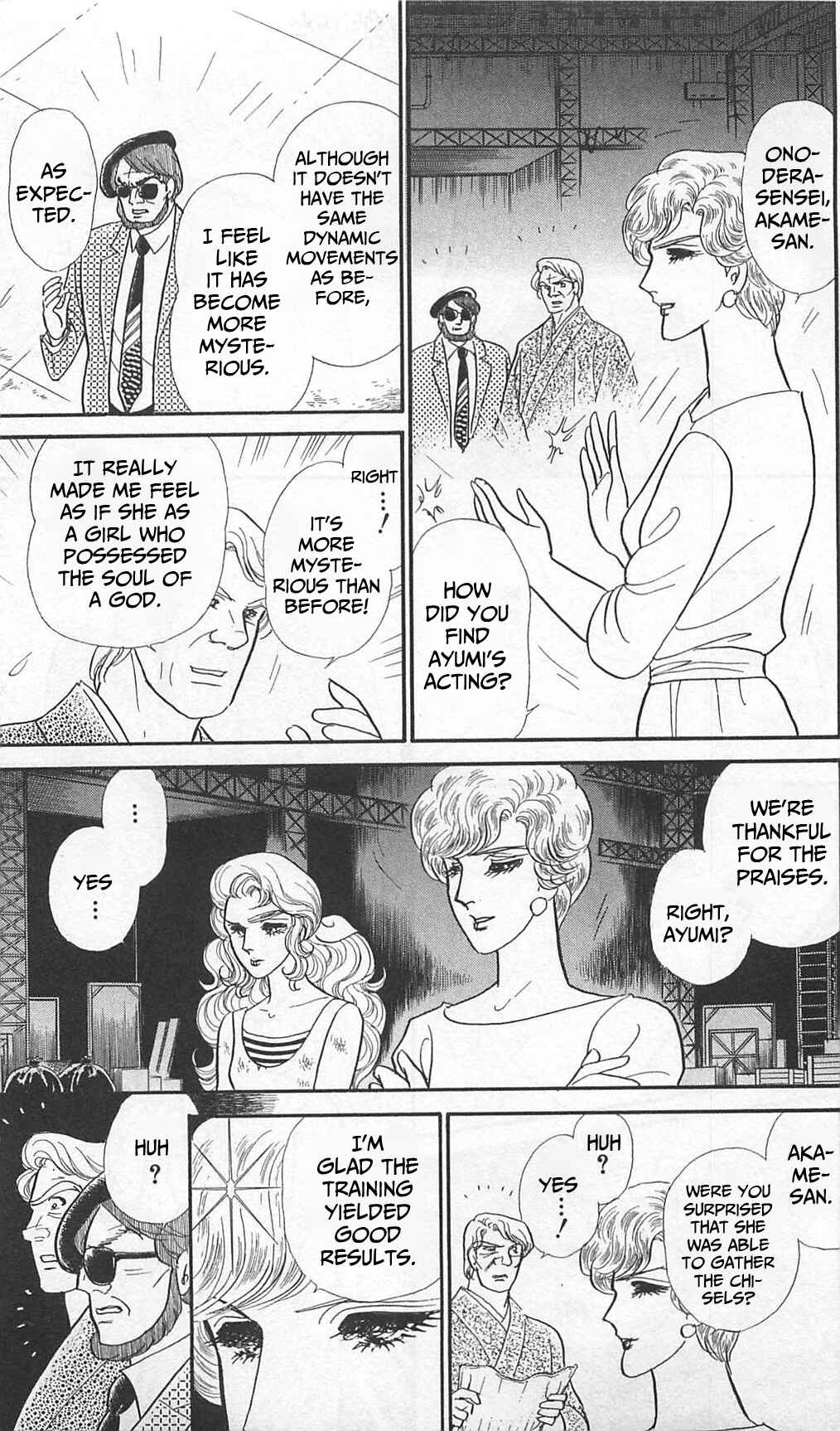 Page 23 Chapter 261 Glass Mask