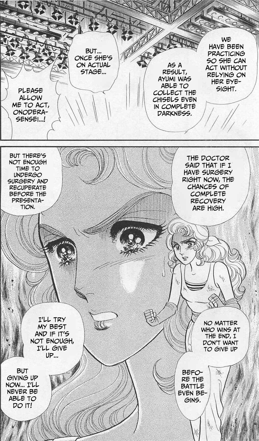 Page 26 Chapter 261 Glass Mask