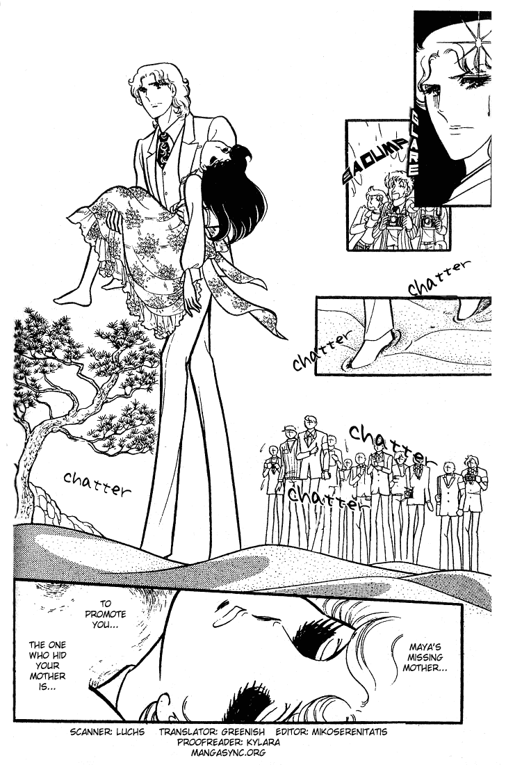 Page 1 Chapter 78 Glass Mask