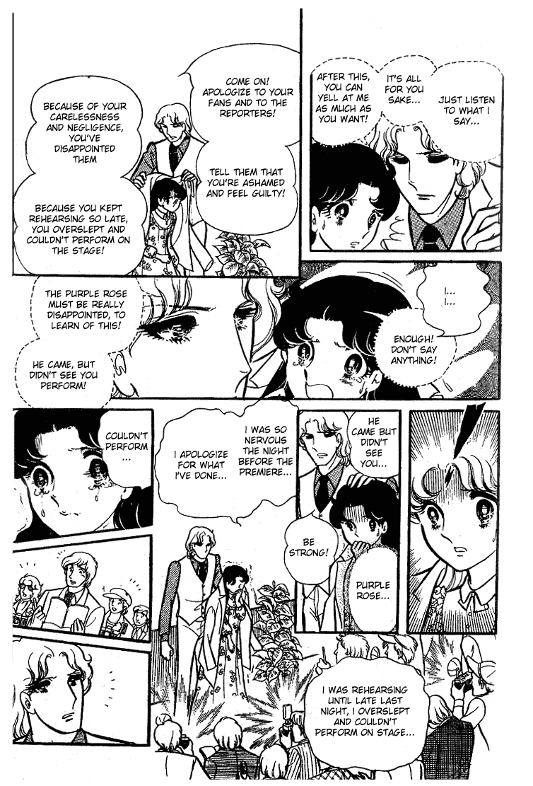 Page 10 Chapter 78 Glass Mask