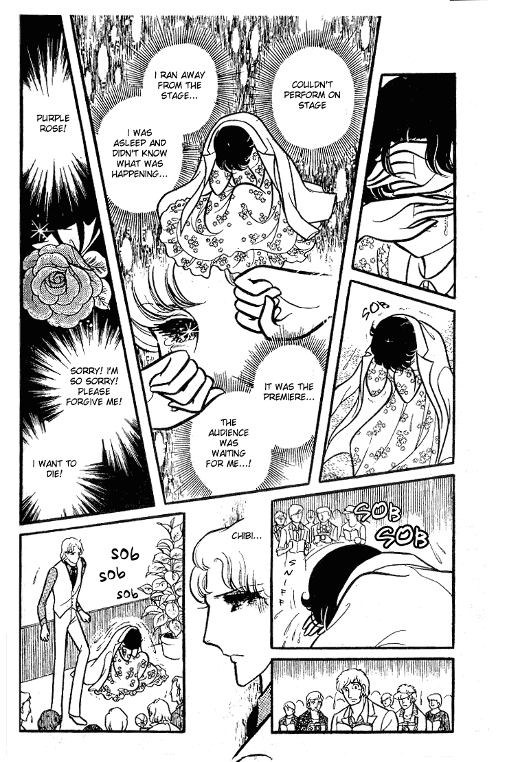 Page 11 Chapter 78 Glass Mask