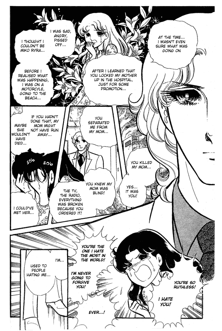Page 13 Chapter 78 Glass Mask