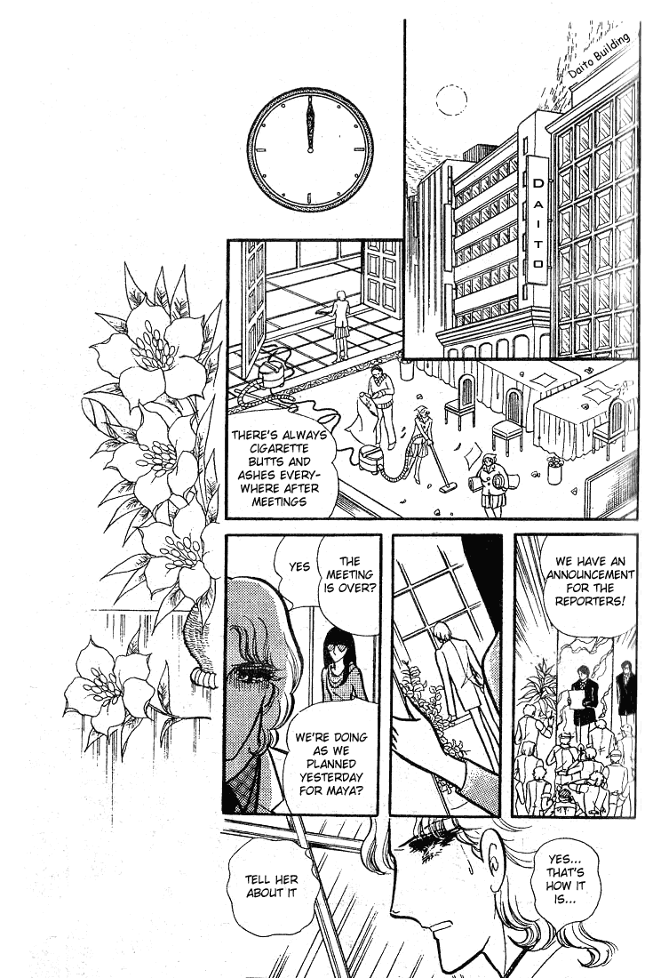 Page 18 Chapter 78 Glass Mask