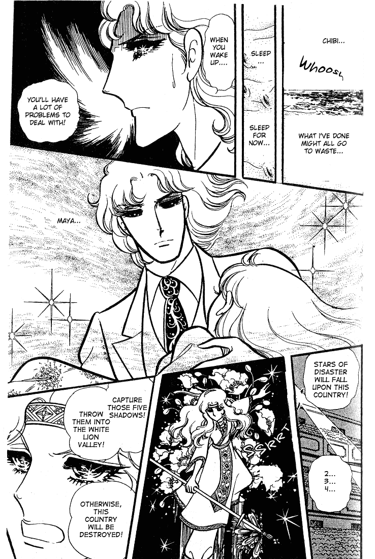 Page 2 Chapter 78 Glass Mask