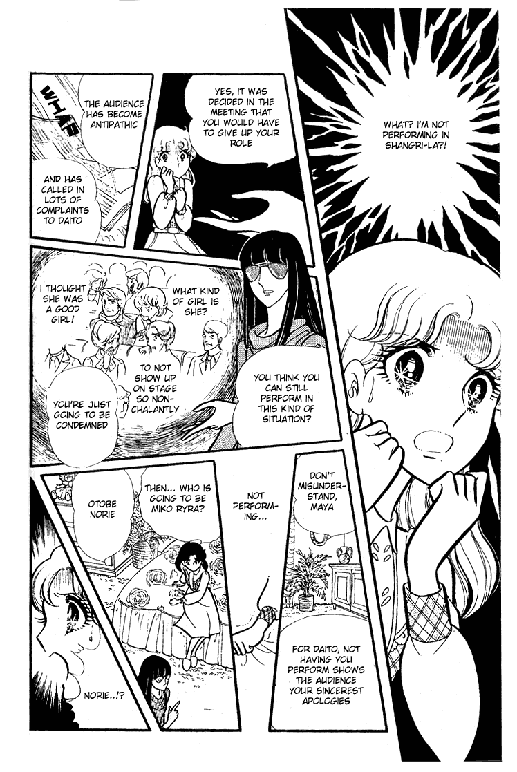 Page 21 Chapter 78 Glass Mask