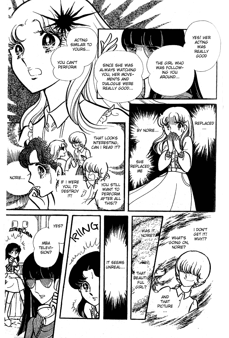 Page 22 Chapter 78 Glass Mask