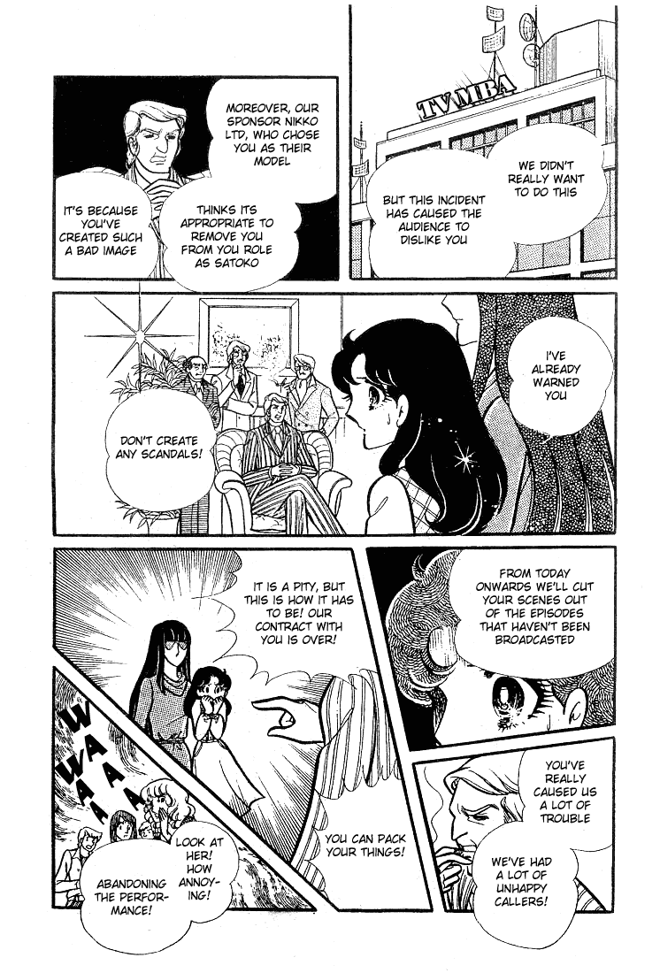 Page 24 Chapter 78 Glass Mask