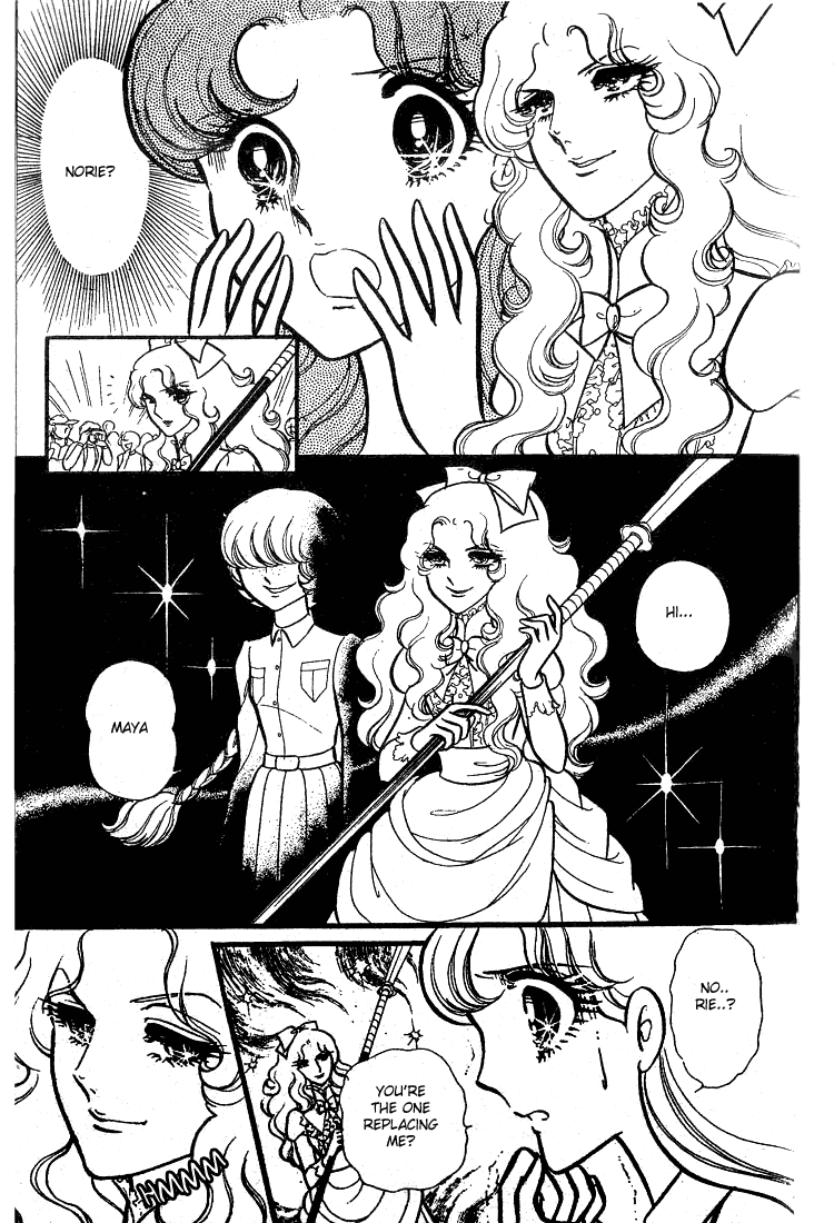 Page 26 Chapter 78 Glass Mask