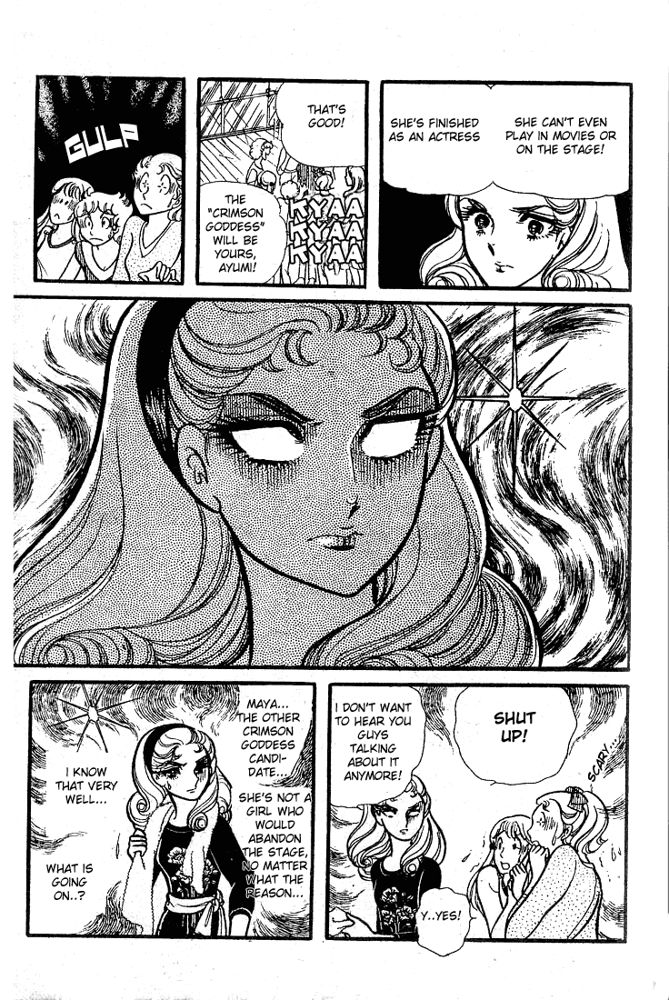Page 30 Chapter 78 Glass Mask