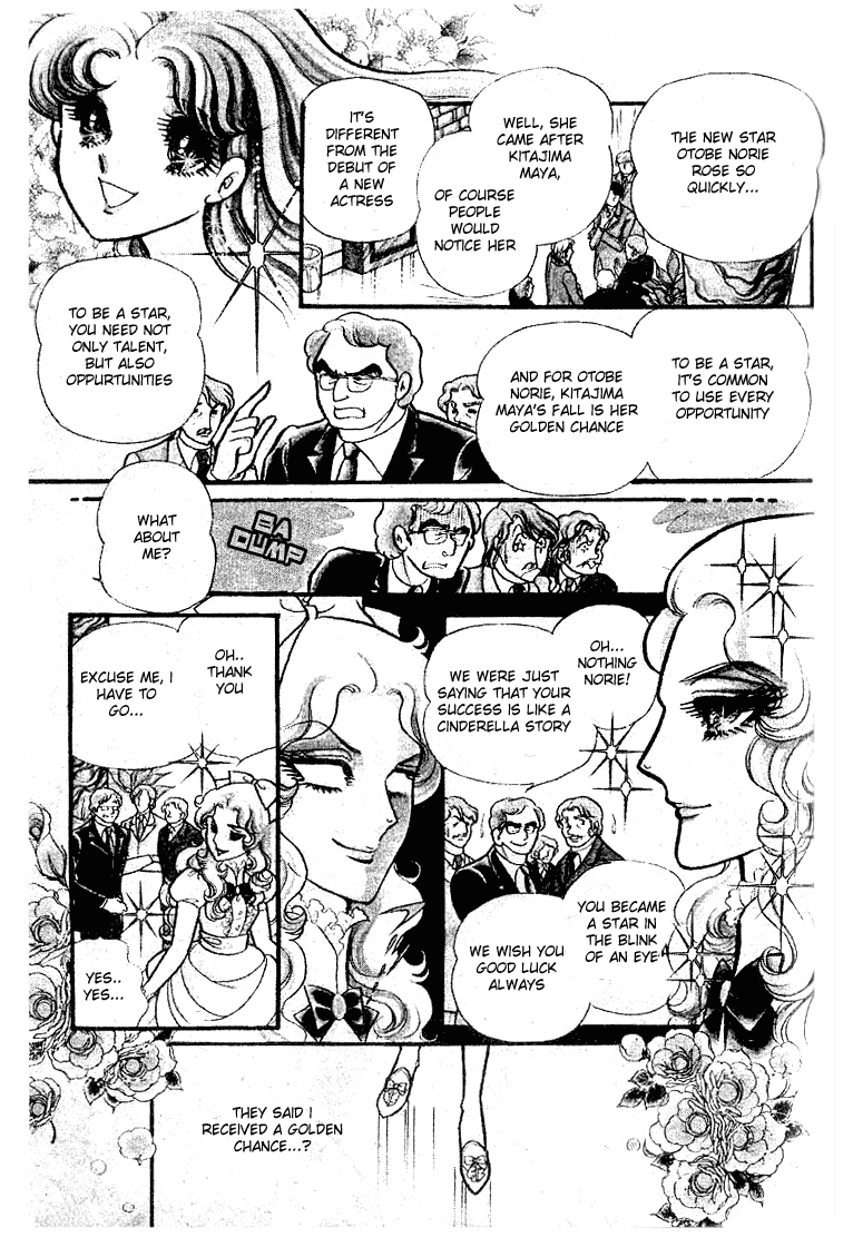 Page 36 Chapter 78 Glass Mask
