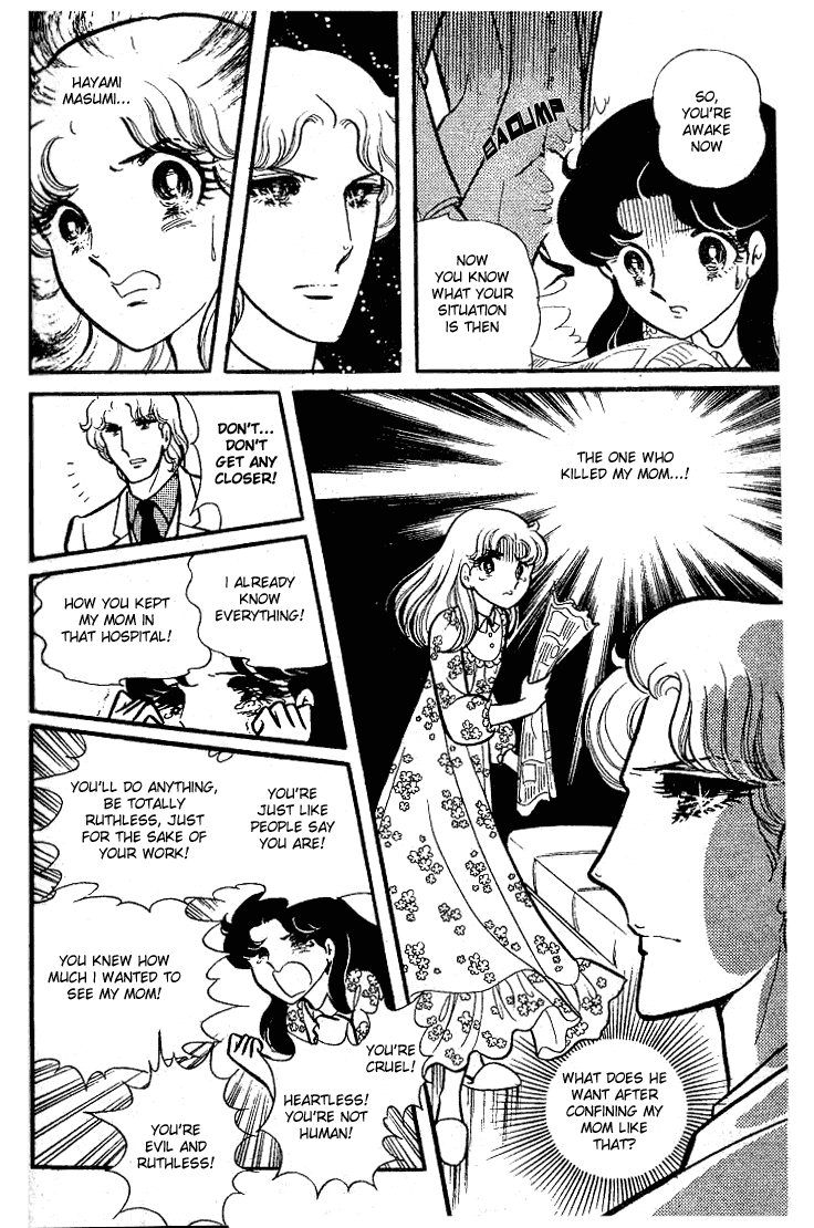 Page 7 Chapter 78 Glass Mask