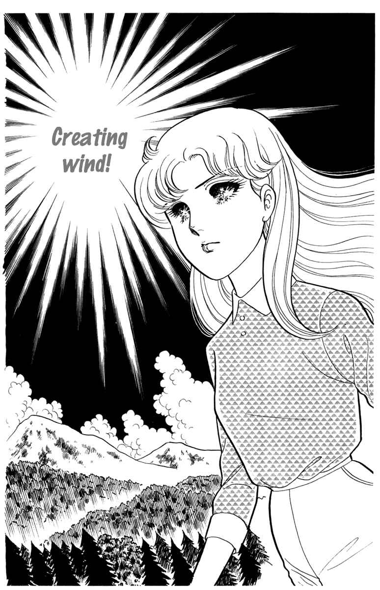 Page 13 Chapter 187 Glass Mask
