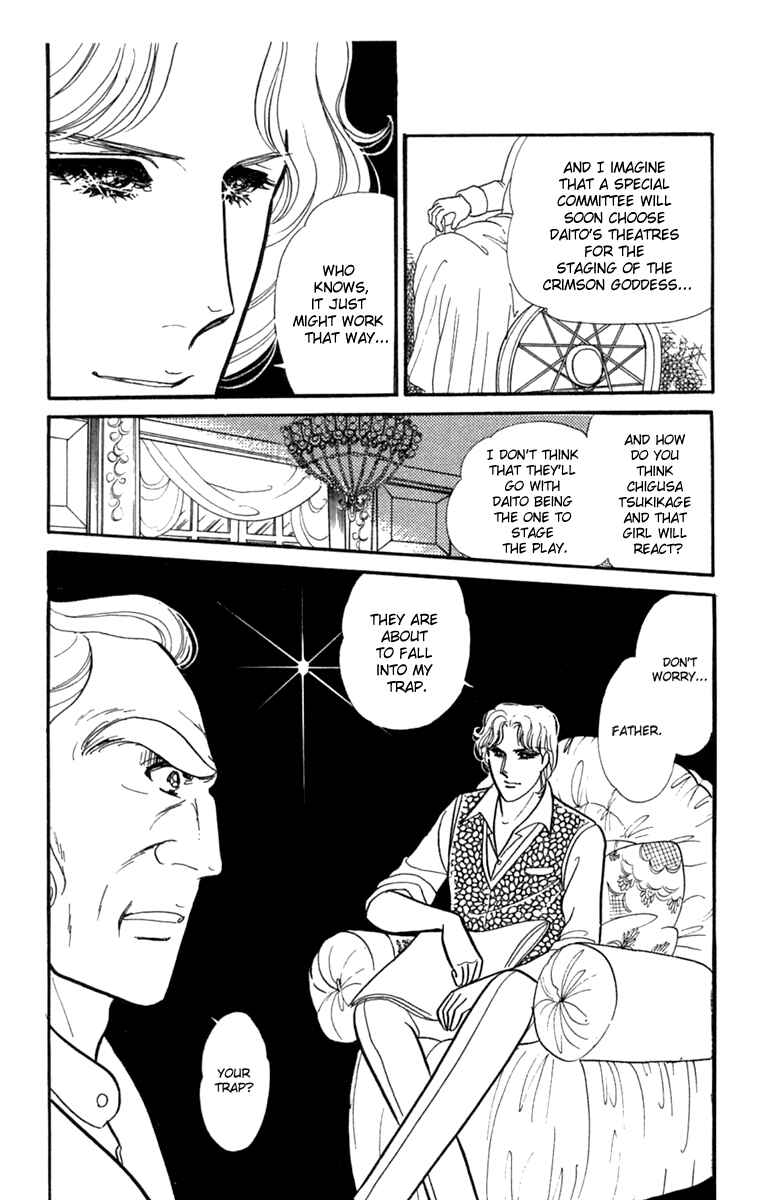 Page 16 Chapter 187 Glass Mask