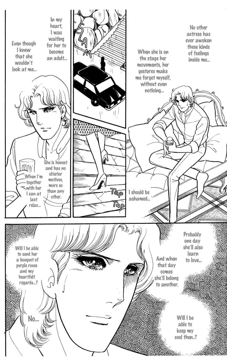 Page 19 Chapter 187 Glass Mask