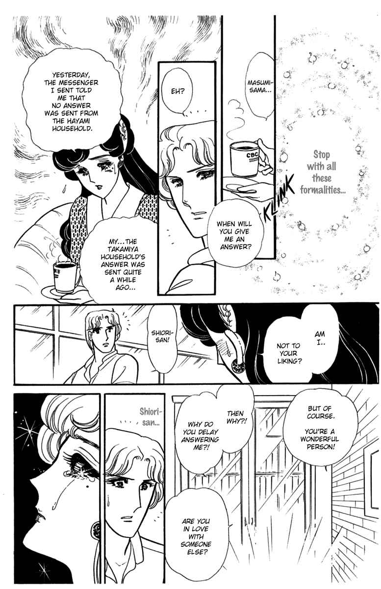 Page 23 Chapter 187 Glass Mask