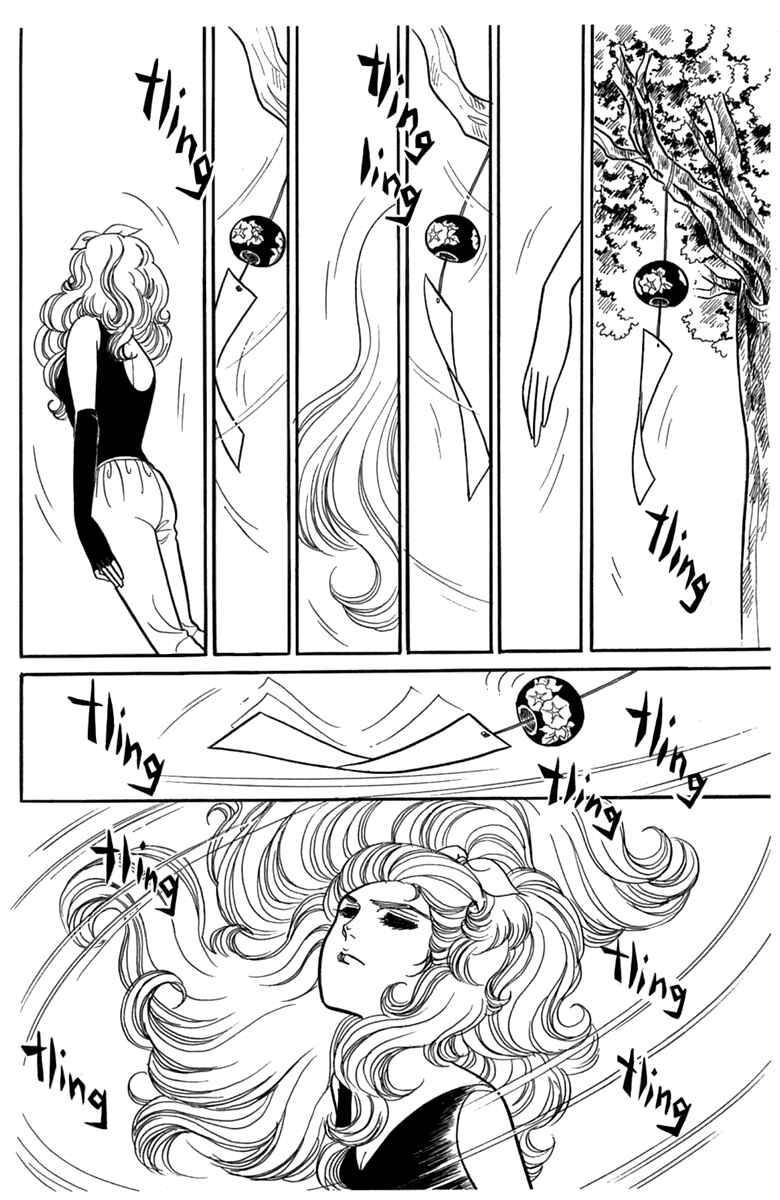 Page 29 Chapter 187 Glass Mask