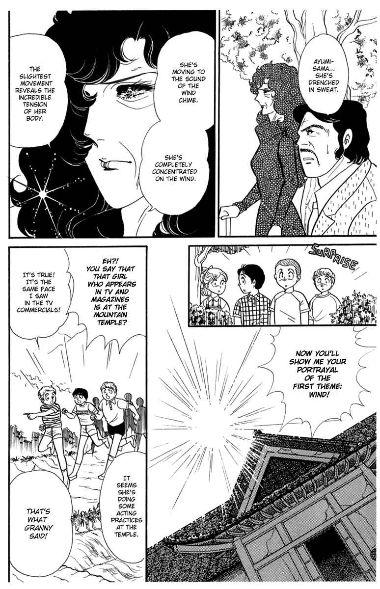 Page 31 Chapter 187 Glass Mask