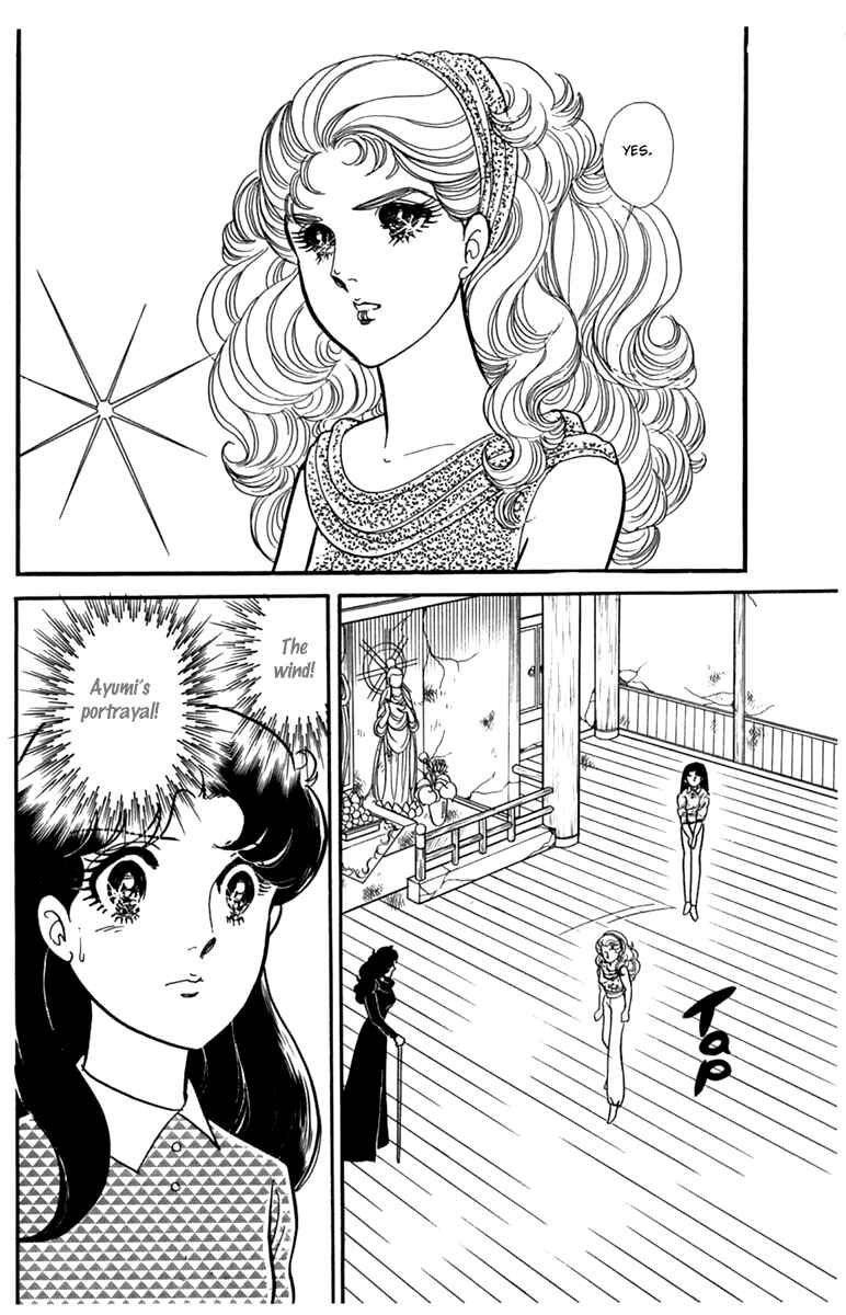 Page 33 Chapter 187 Glass Mask