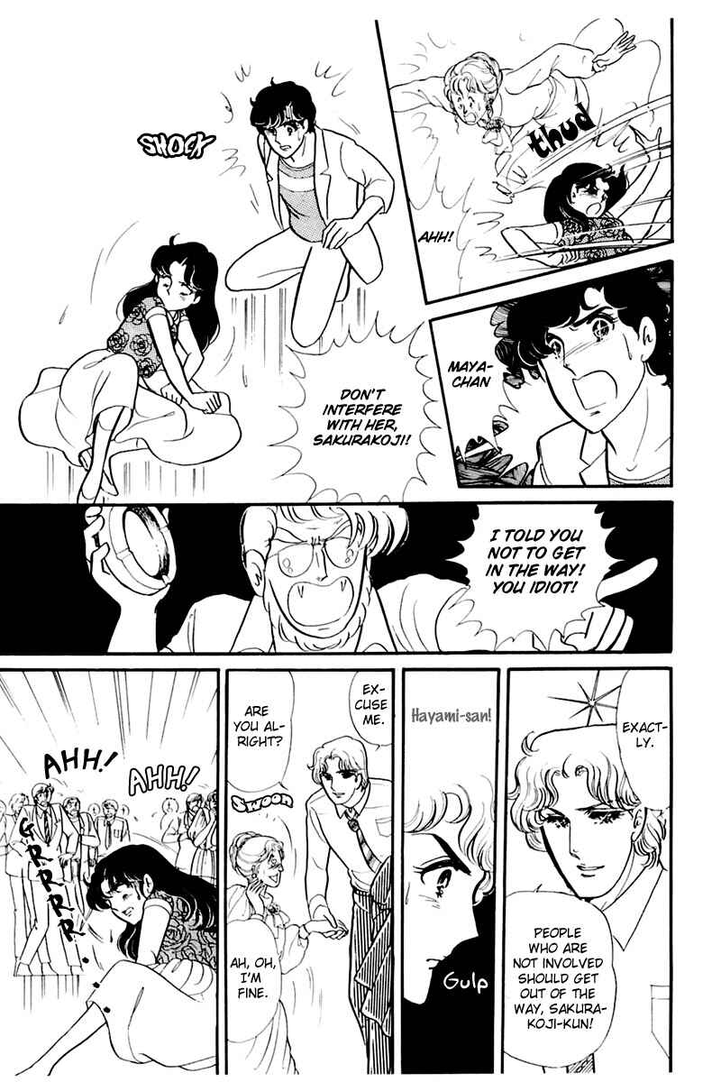 Page 14 Chapter 167 Glass Mask