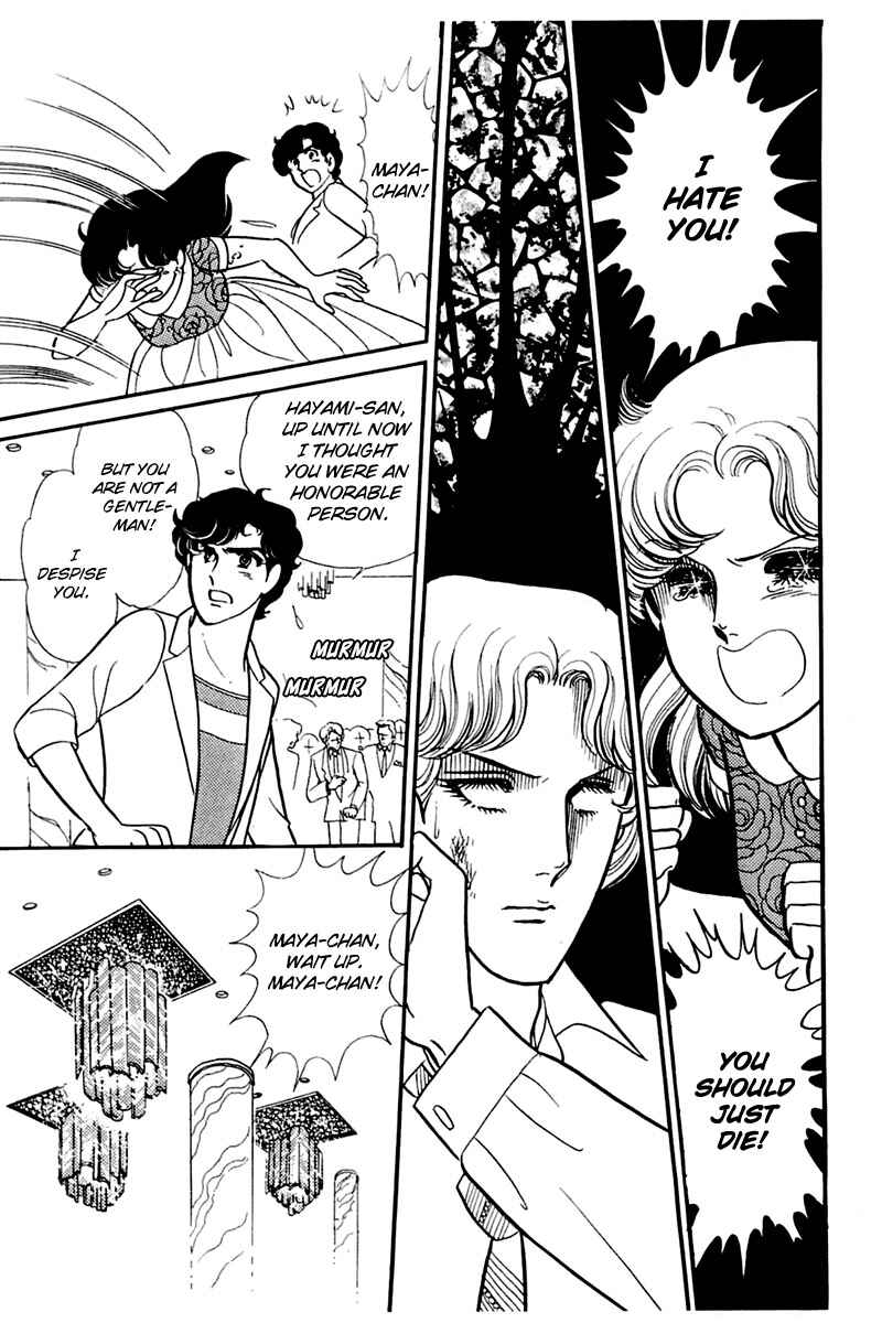 Page 24 Chapter 167 Glass Mask