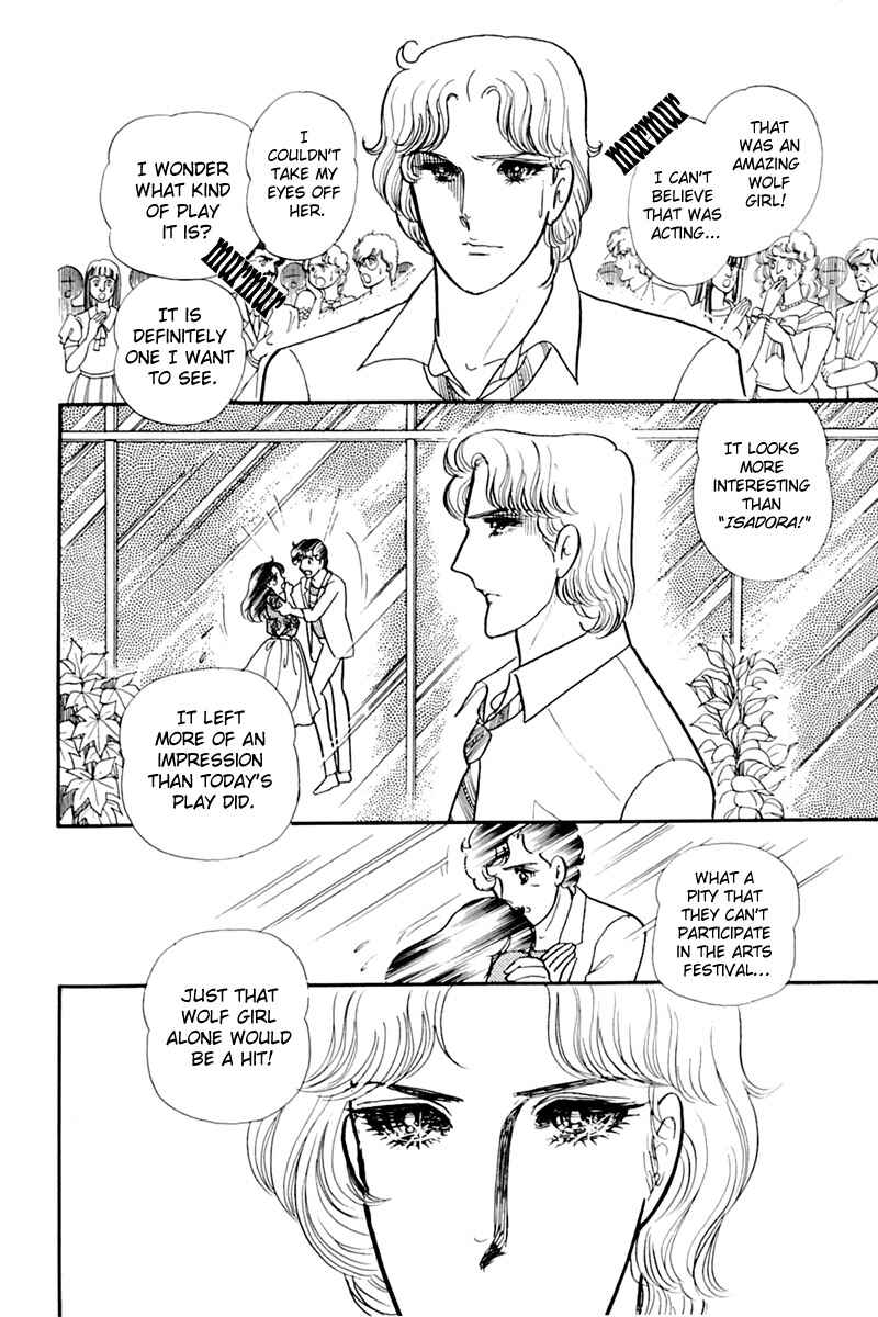Page 25 Chapter 167 Glass Mask