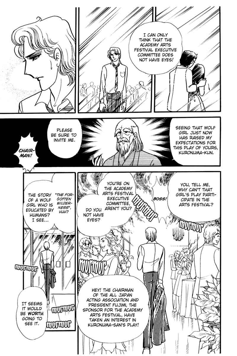 Page 26 Chapter 167 Glass Mask