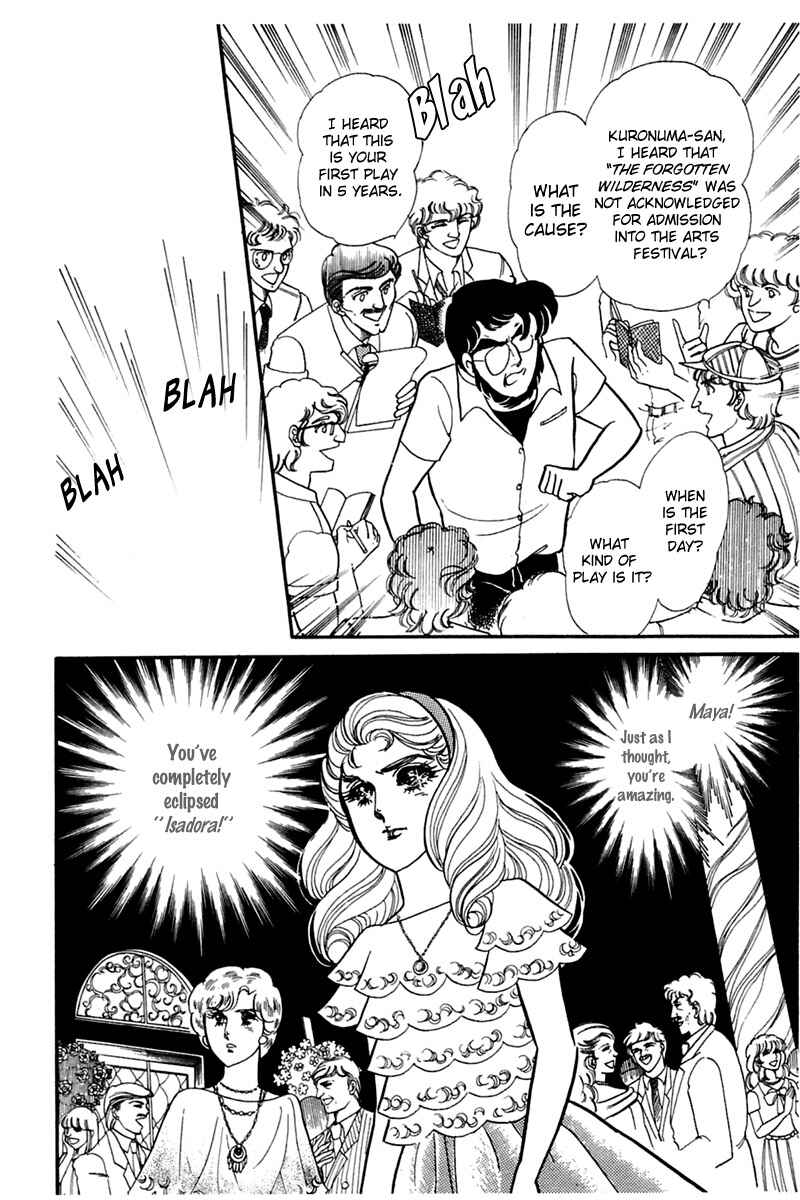 Page 27 Chapter 167 Glass Mask