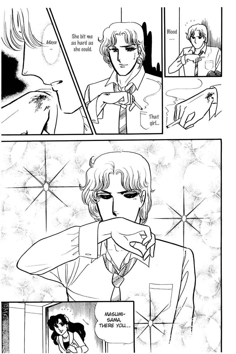 Page 30 Chapter 167 Glass Mask