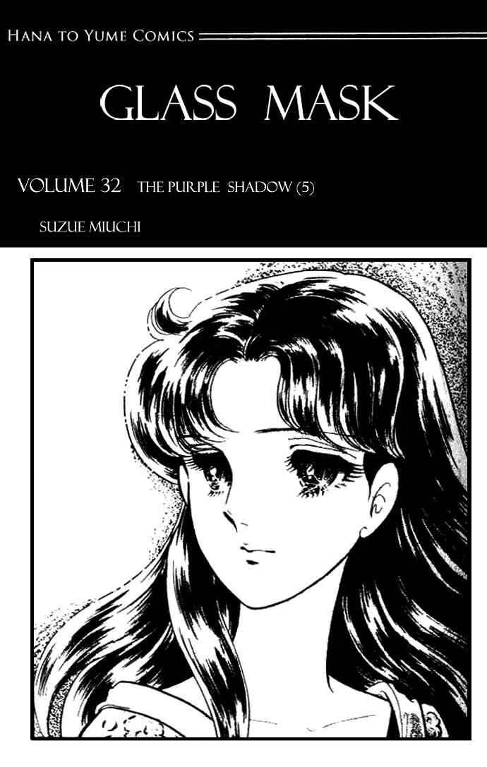 Page 5 Chapter 167 Glass Mask