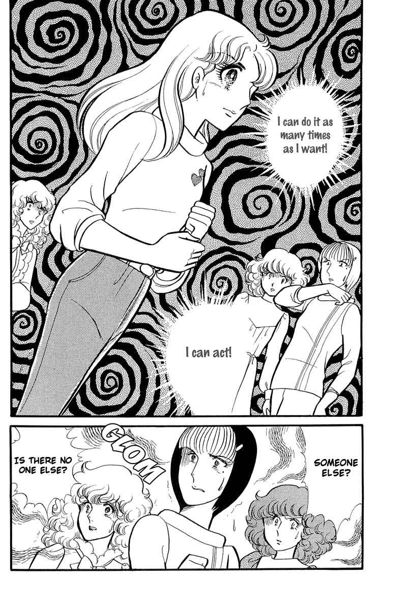 Page 1 Chapter 118 Glass Mask