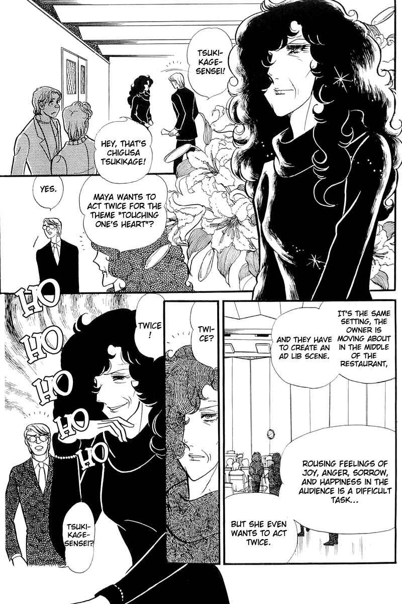Page 10 Chapter 118 Glass Mask