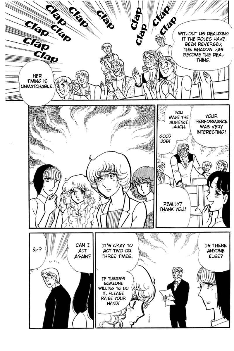 Page 22 Chapter 118 Glass Mask