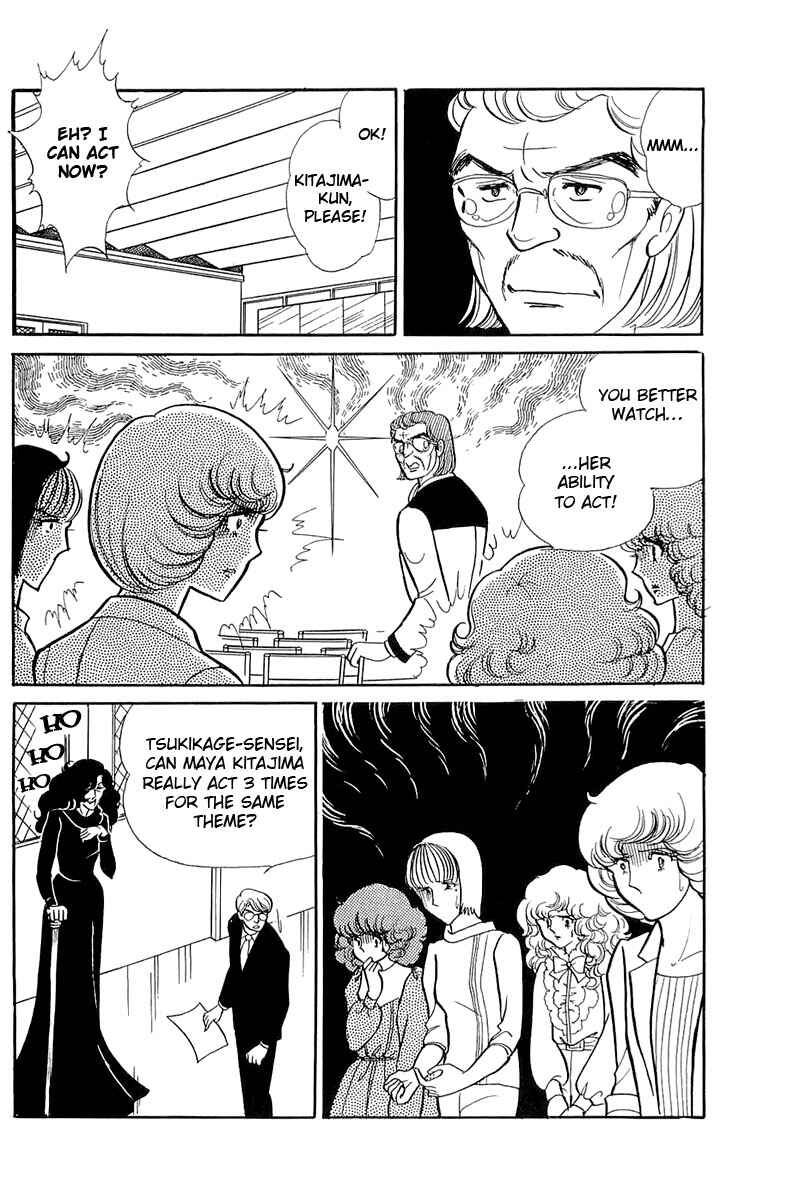 Page 25 Chapter 118 Glass Mask