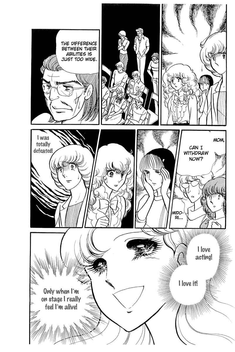 Page 28 Chapter 118 Glass Mask