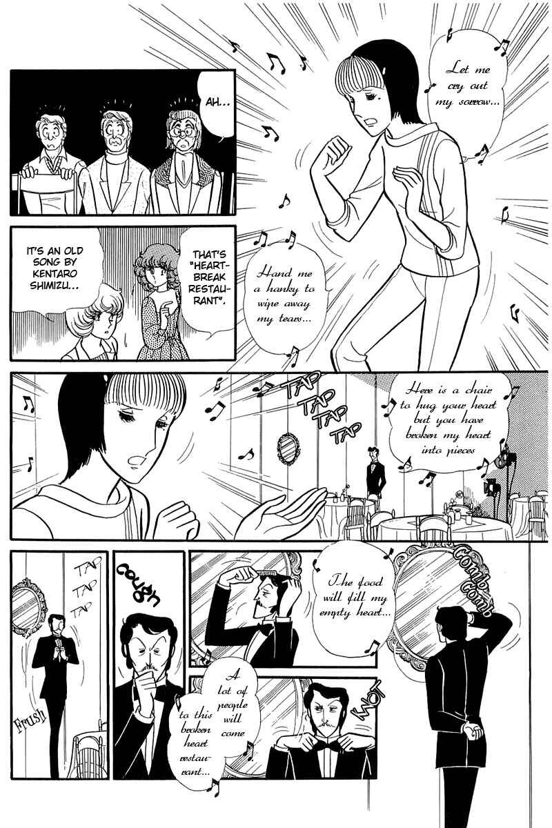 Page 3 Chapter 118 Glass Mask
