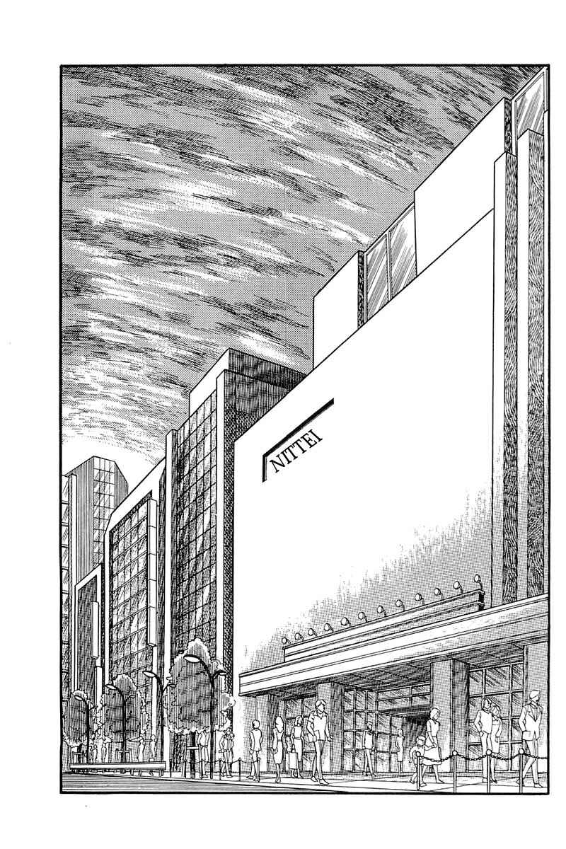 Page 30 Chapter 118 Glass Mask