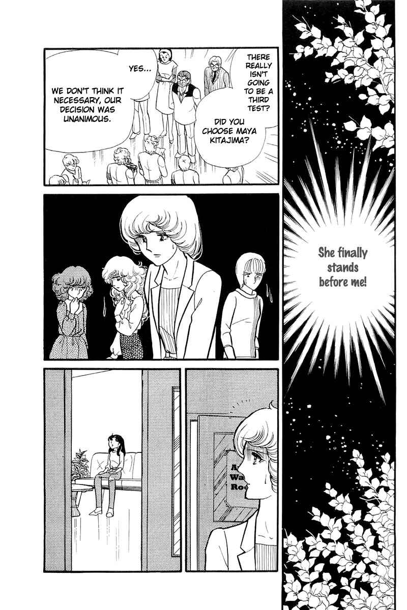Page 36 Chapter 118 Glass Mask