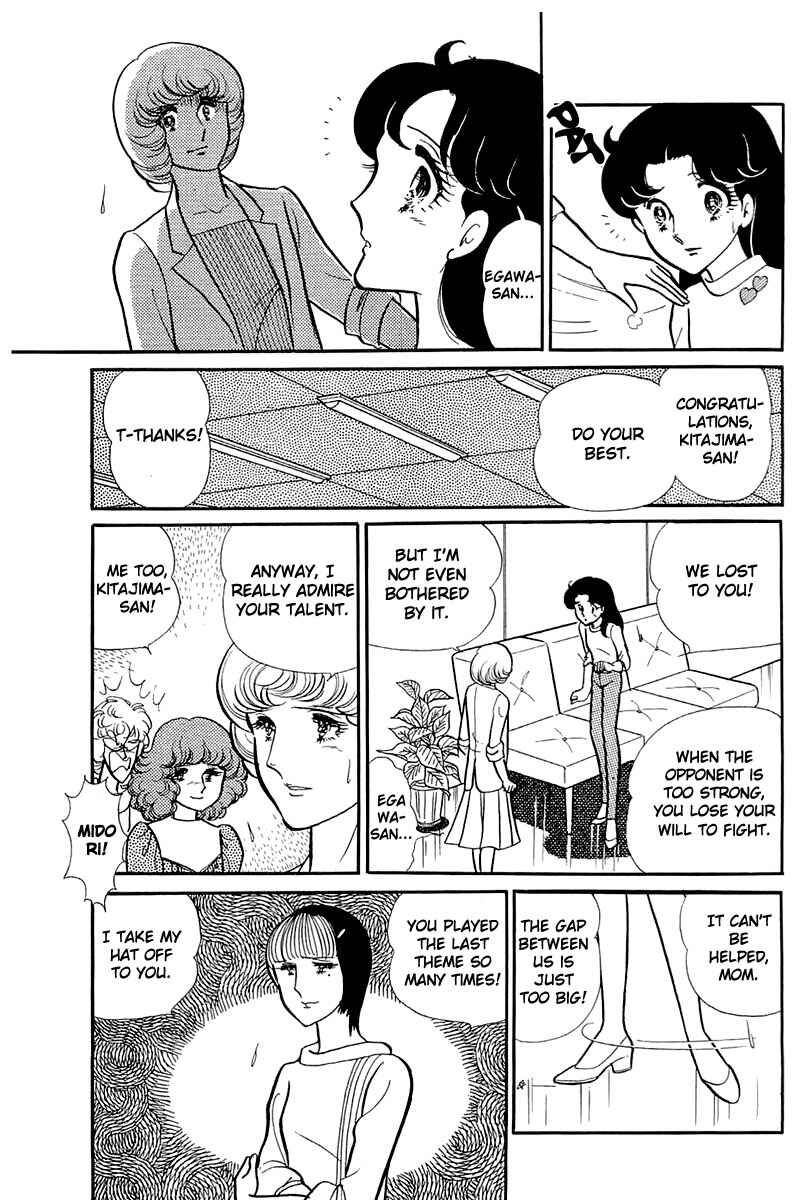 Page 38 Chapter 118 Glass Mask