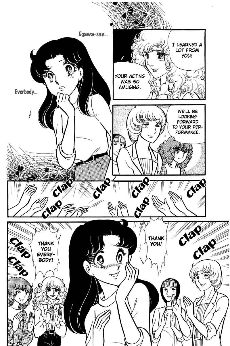 Page 39 Chapter 118 Glass Mask