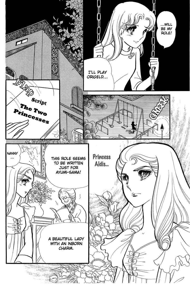 Page 45 Chapter 118 Glass Mask