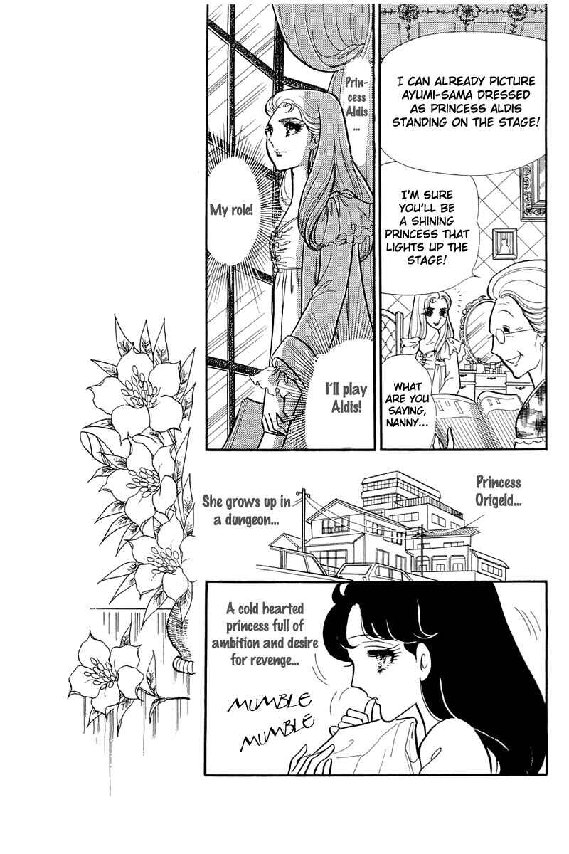 Page 46 Chapter 118 Glass Mask